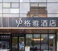 加盟酒店需要做什么工作？从准备到运营的全方位工作指南