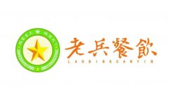 老兵餐饮加盟，一站式服务助你实现老板梦！