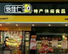 开店办营业执照需要什么证件和材料和手续