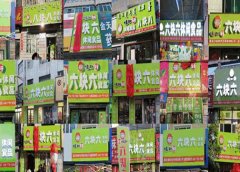 “六块六”休闲食品加盟：低门槛高回报，创业新选择！