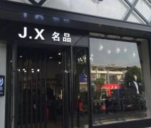 开店办营业执照需要多少钱？全面解读流程及费用