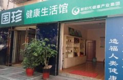 开店赚钱就选这些品类，轻松实现财富自由