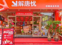 热门食品加盟品牌大揭秘：小额投资，高