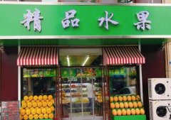 揭秘县城最赚钱的七大项目，你还在等什么？