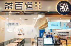 揭秘餐饮加盟界的佼佼者：10大品牌等你来挑选，轻松开启创业之路！