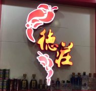 十大热门火锅加盟品牌，谁将成为下一个餐饮巨头？