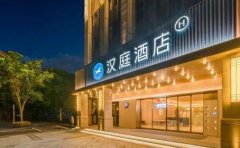 汉庭加盟店和直营店有什么区别？什么是“直营”和“加盟”？