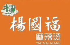 麻辣烫加盟店