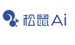 松鼠ai教育加盟费多少