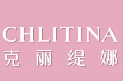 克丽缇娜加盟费多少