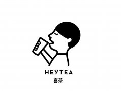 喜茶加盟费