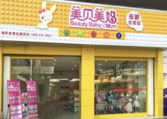 母婴品牌加盟店排行榜
