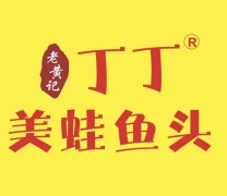 全国十大鱼火锅加盟品牌店