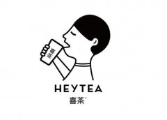 加盟喜茶店大概要多少钱