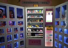 加盟成人用品店要多少钱