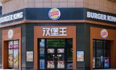 重庆汉堡品牌加盟