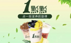 海口奶茶品牌加盟