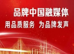 中国品牌加盟网