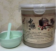 醋疗中药面膜加盟商