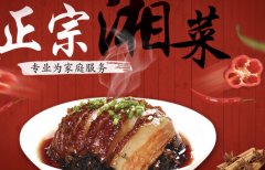 湖南靠谱的代理加盟商