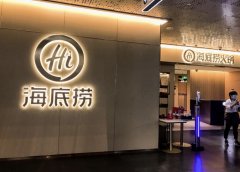 火锅加盟店10大品牌