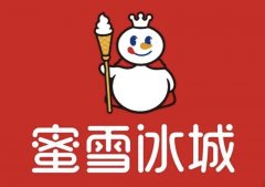 甜品加盟店10大品牌加盟
