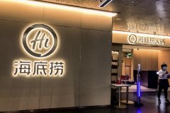 品牌加盟连锁