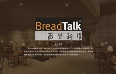 烘焙加盟店有哪些品牌