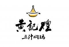 餐饮品牌加盟