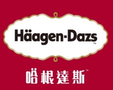冰激凌加盟店10大品牌 冰激凌加盟店10大品牌