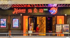 酒吧加盟店10大品牌 酒吧加盟店10大品牌